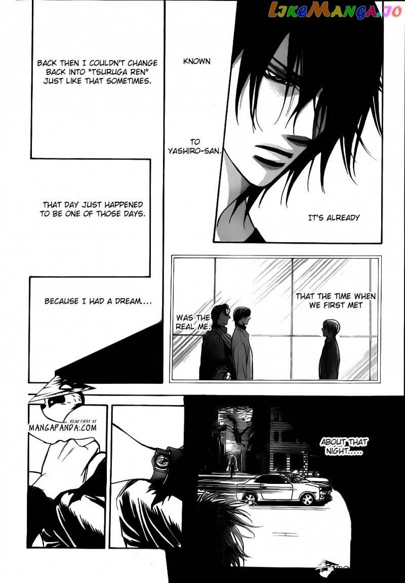 Read Skip Beat En Manga Online