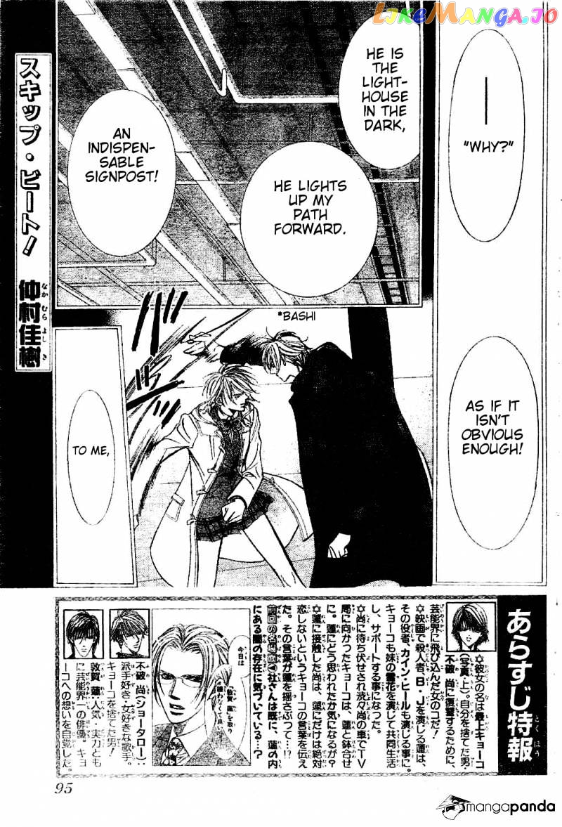 Read Skip Beat En Manga Online