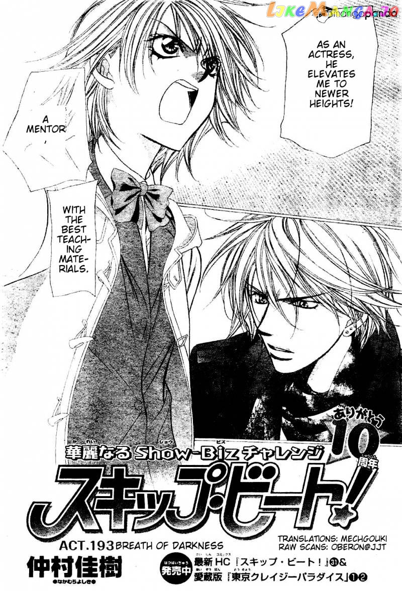 Read Skip Beat En Manga Online