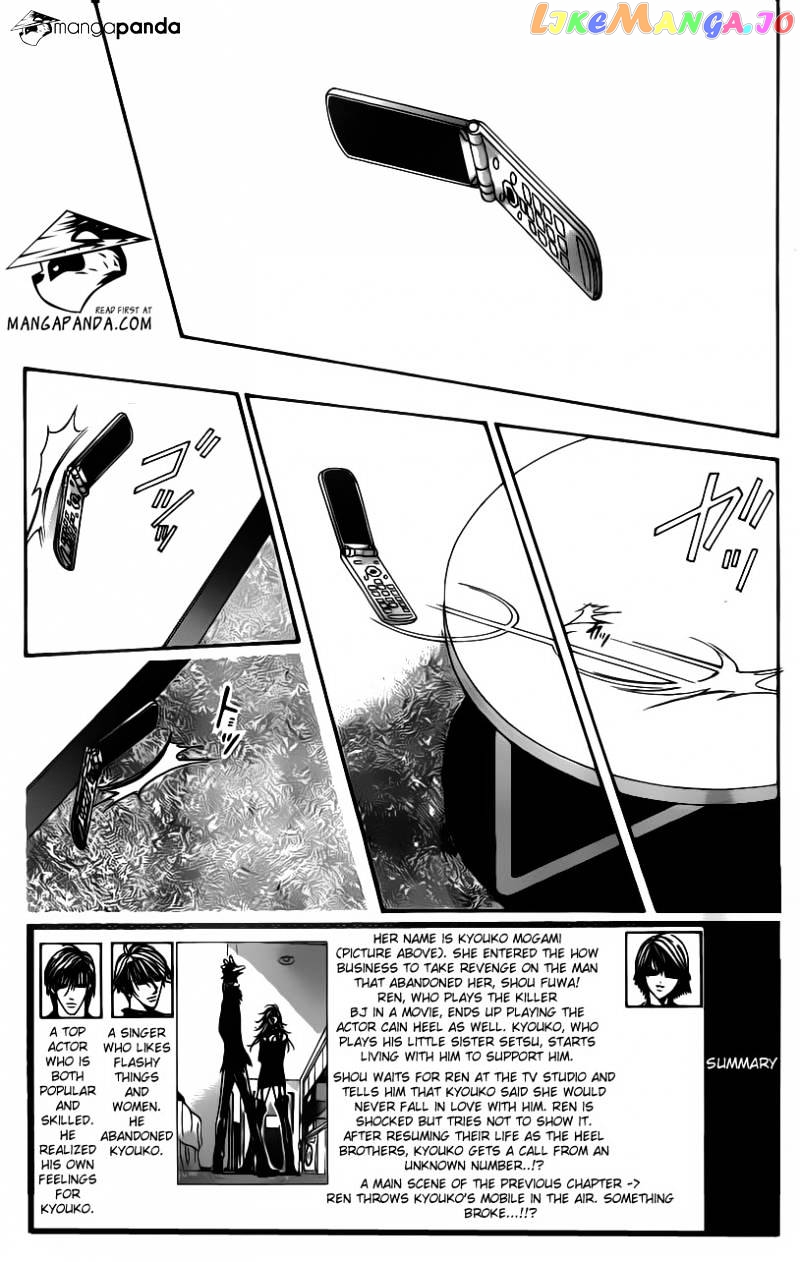 Read Skip Beat En Manga Online