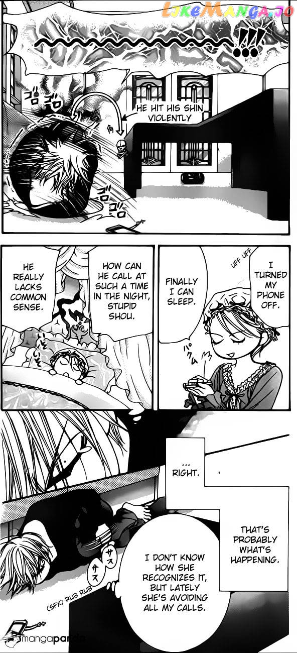 Read Skip Beat En Manga Online
