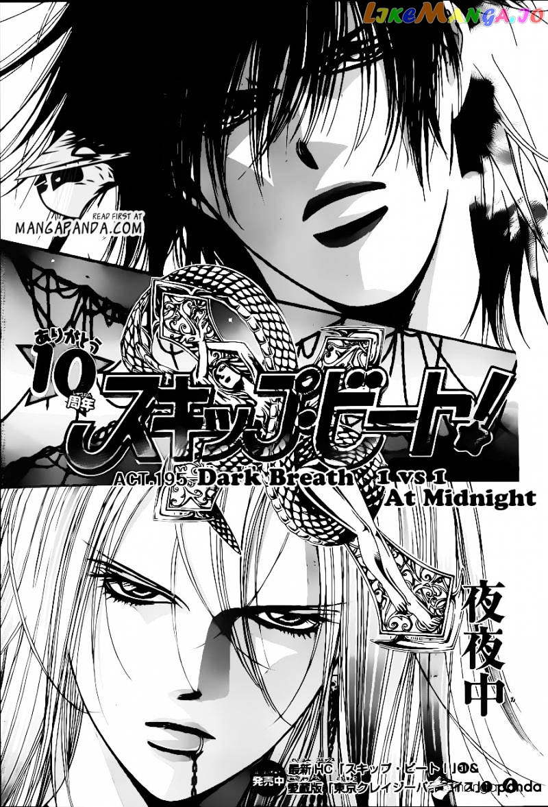 Read Skip Beat En Manga Online