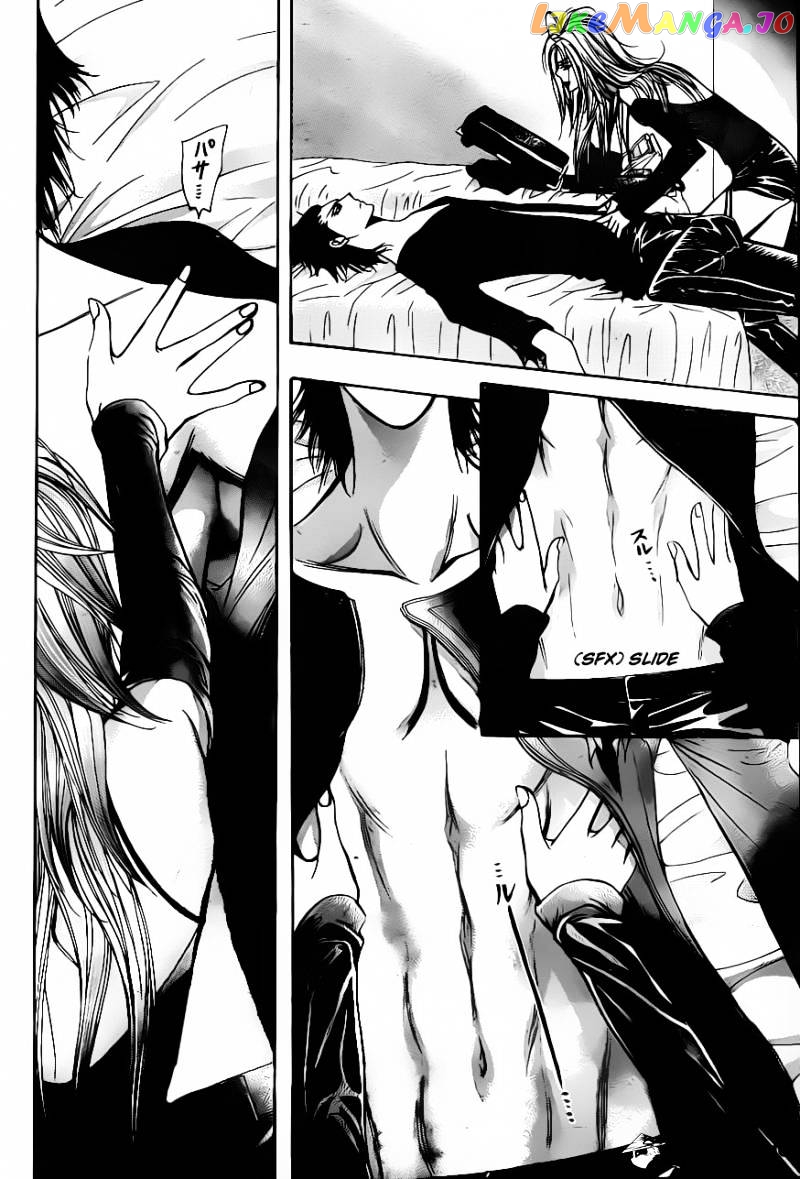 Read Skip Beat En Manga Online