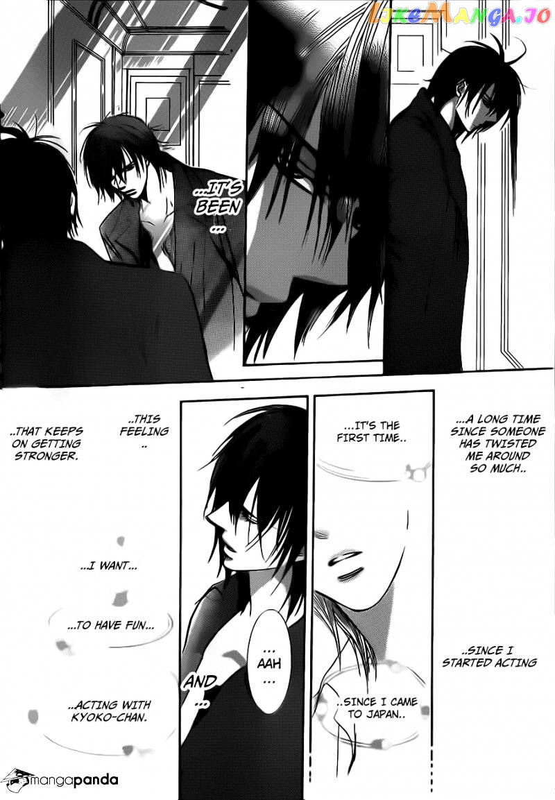 Read Skip Beat En Manga Online