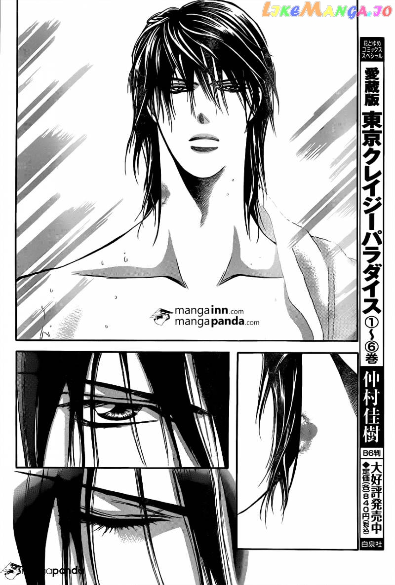 Read Skip Beat En Manga Online