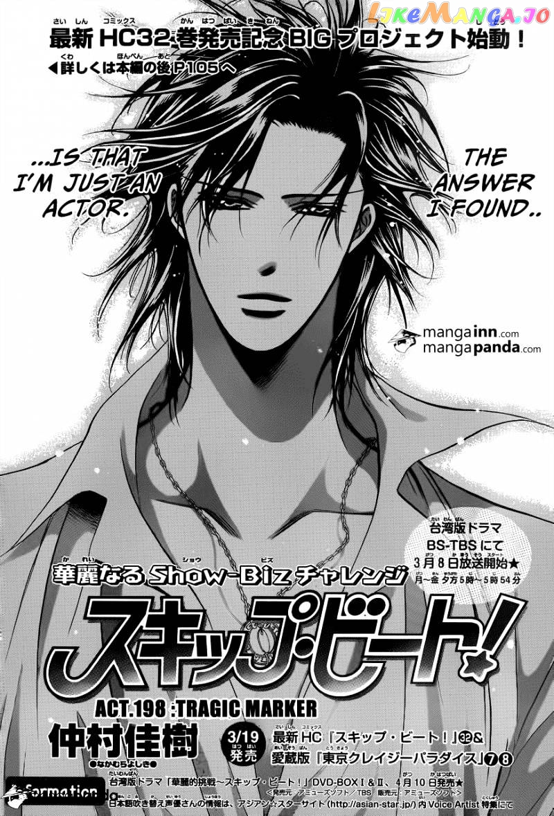 Read Skip Beat En Manga Online