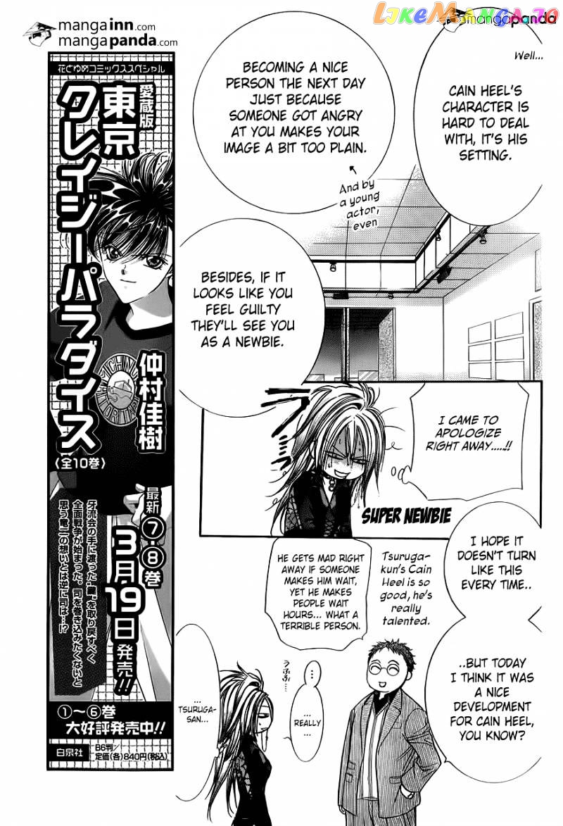 Read Skip Beat En Manga Online