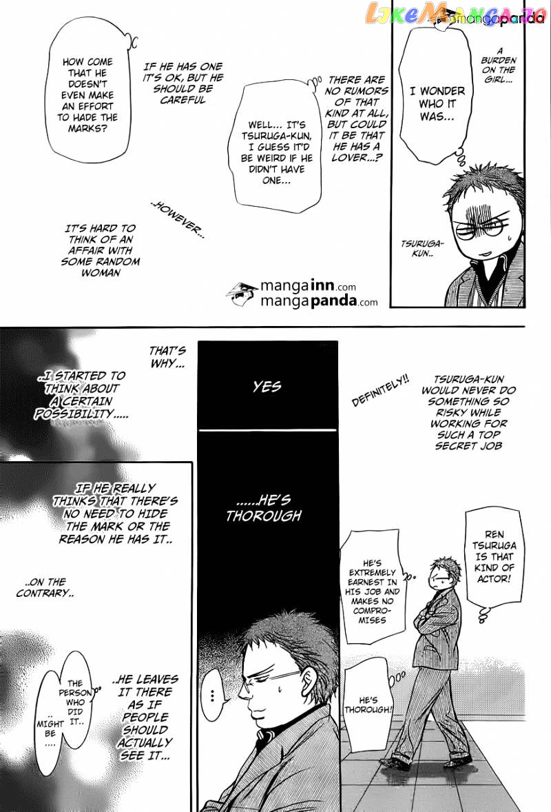 Read Skip Beat En Manga Online