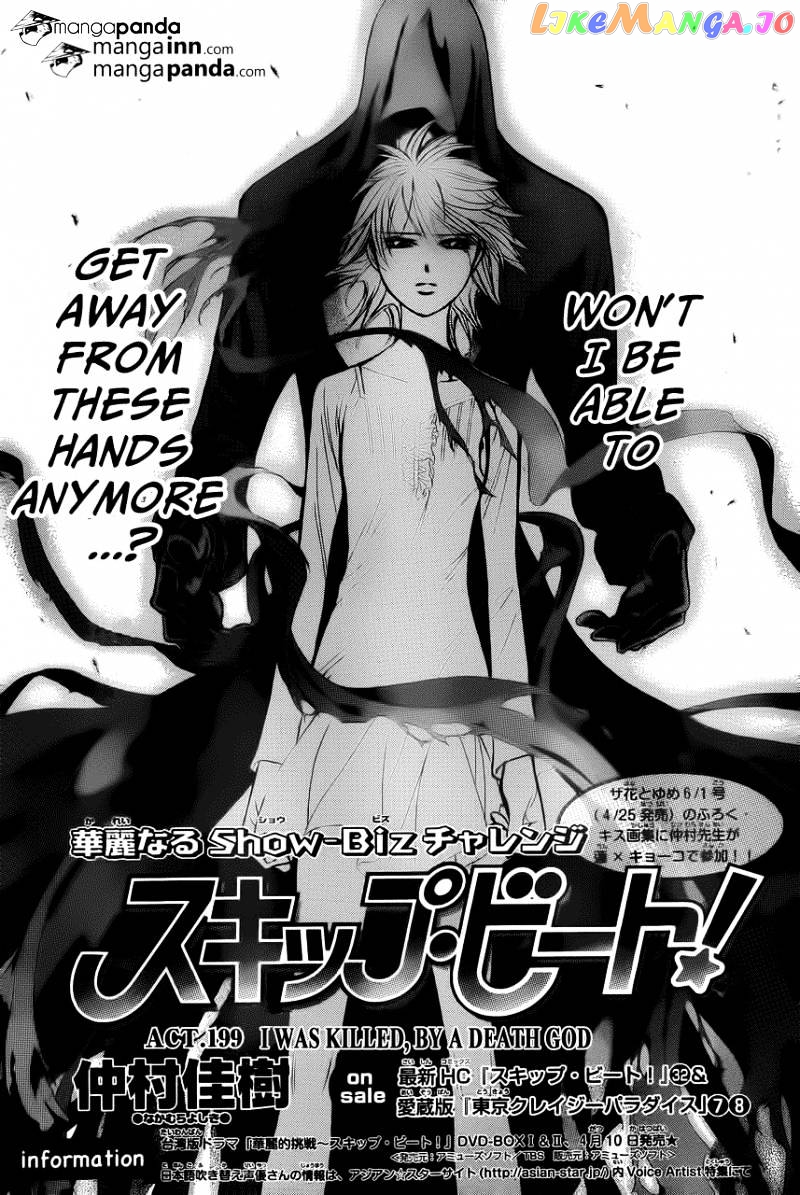 Read Skip Beat En Manga Online