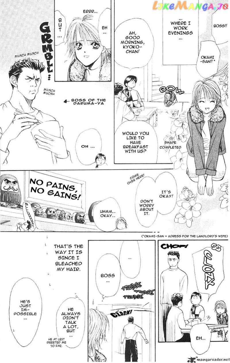 Read Skip Beat En Manga Online