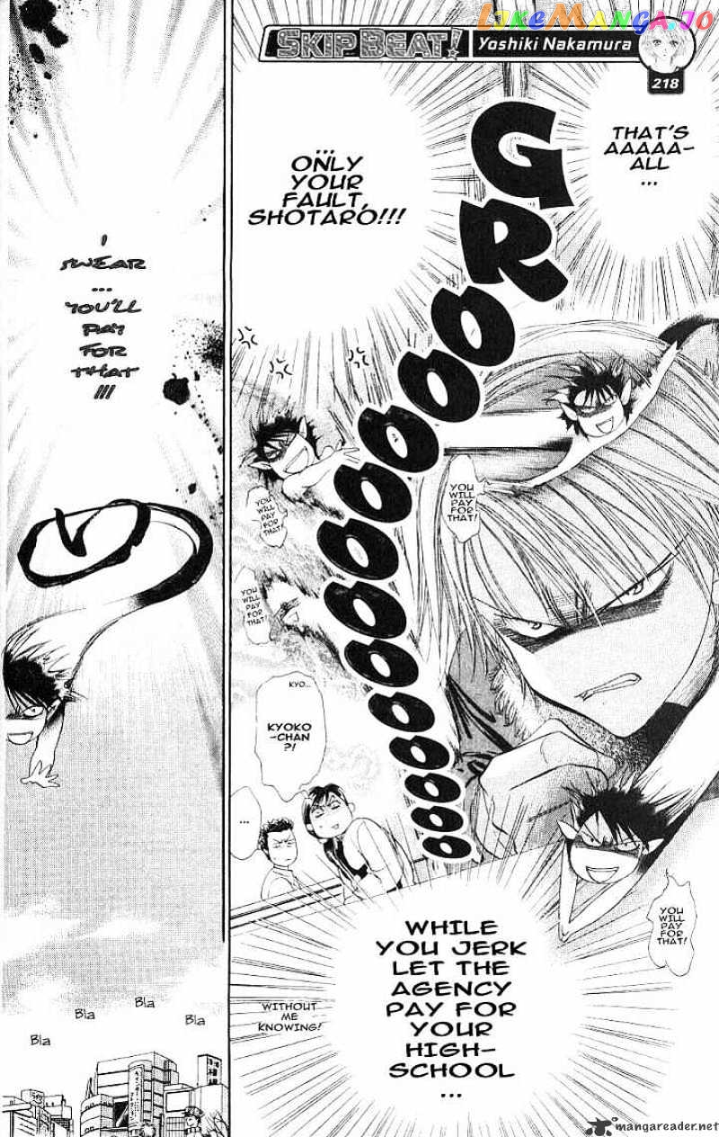 Read Skip Beat En Manga Online