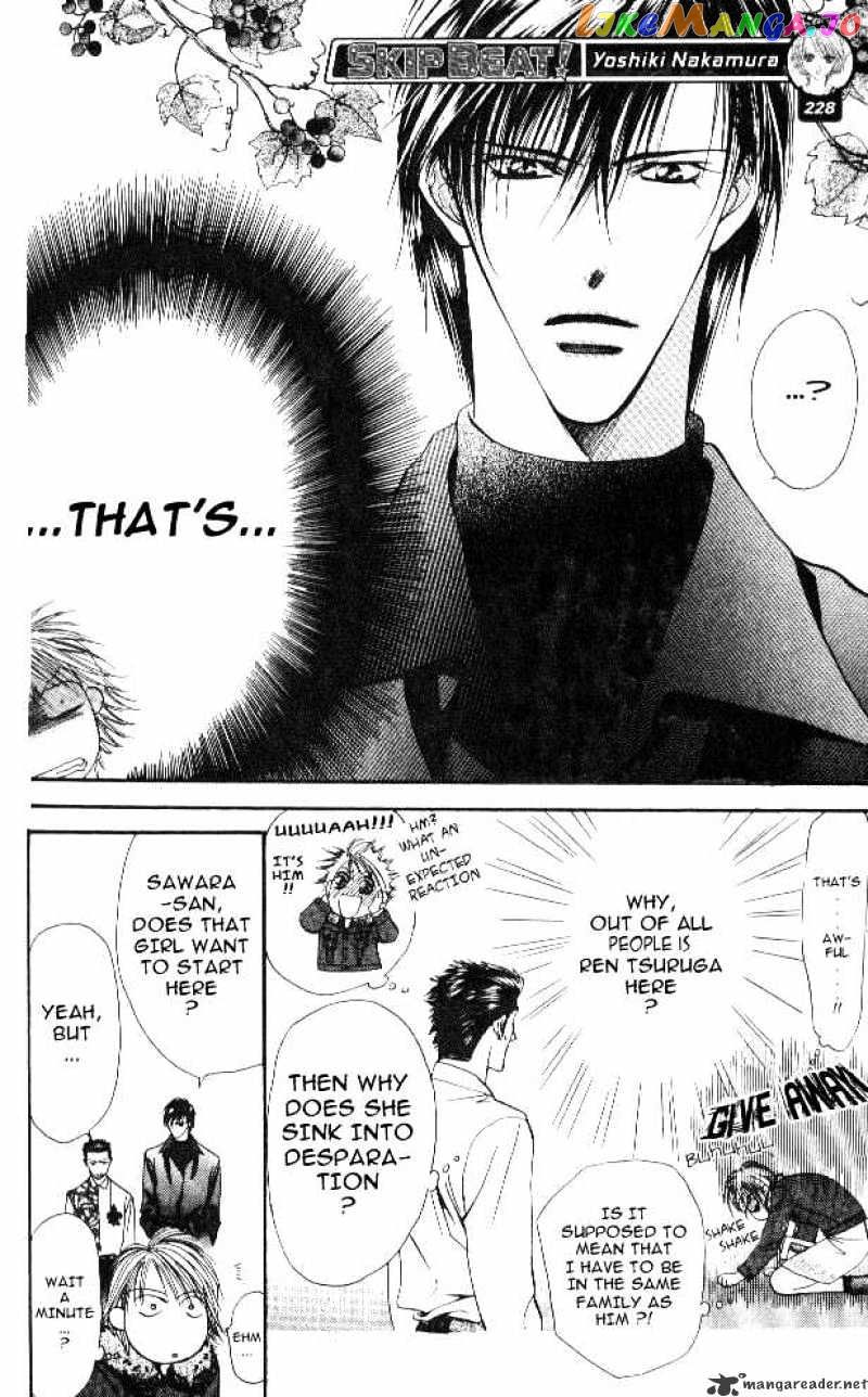 Read Skip Beat En Manga Online