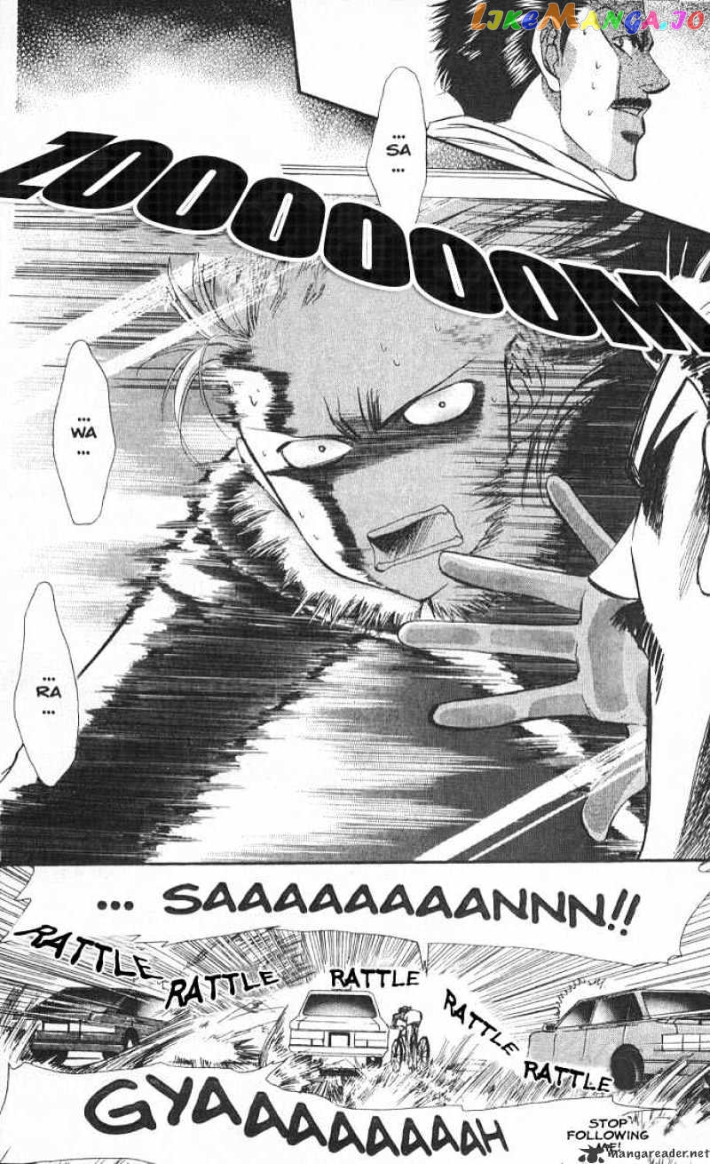 Read Skip Beat En Manga Online