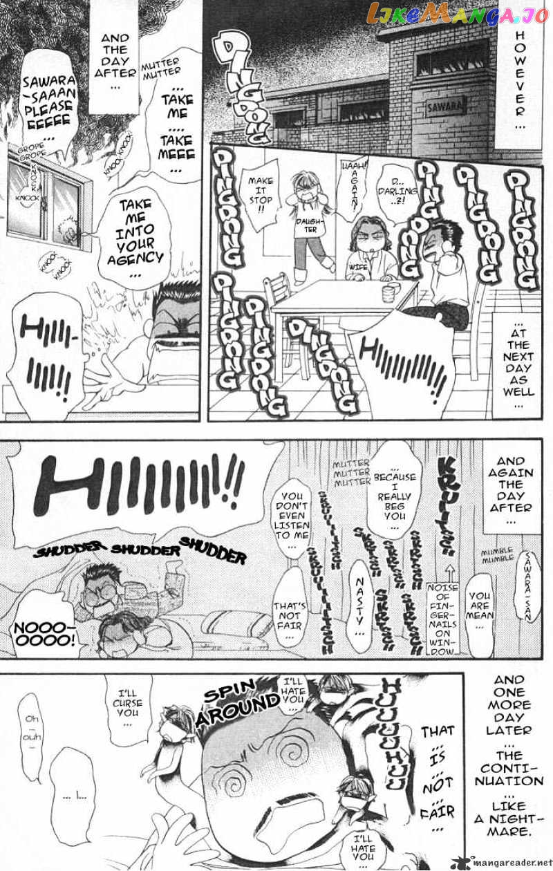 Read Skip Beat En Manga Online