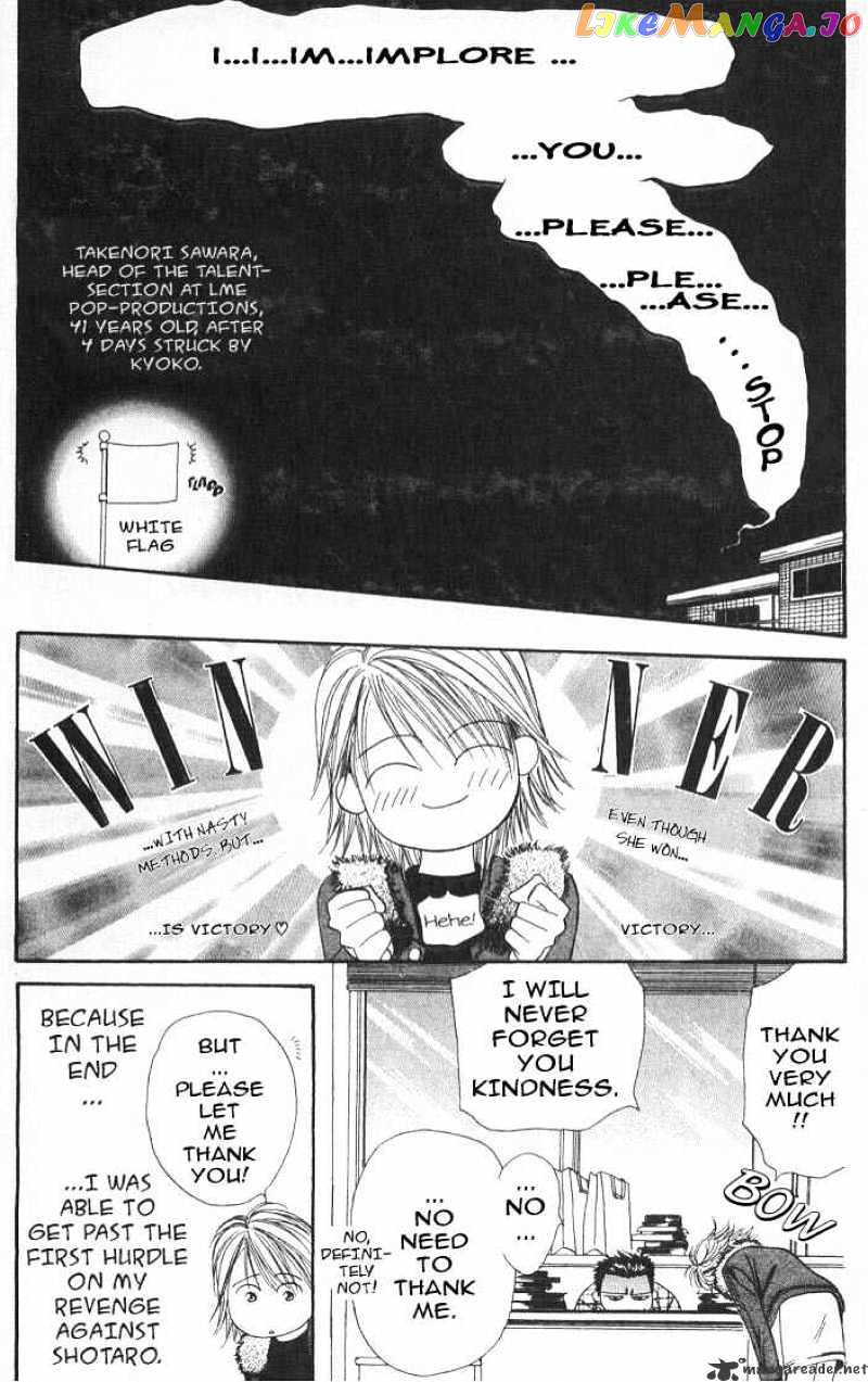 Read Skip Beat En Manga Online