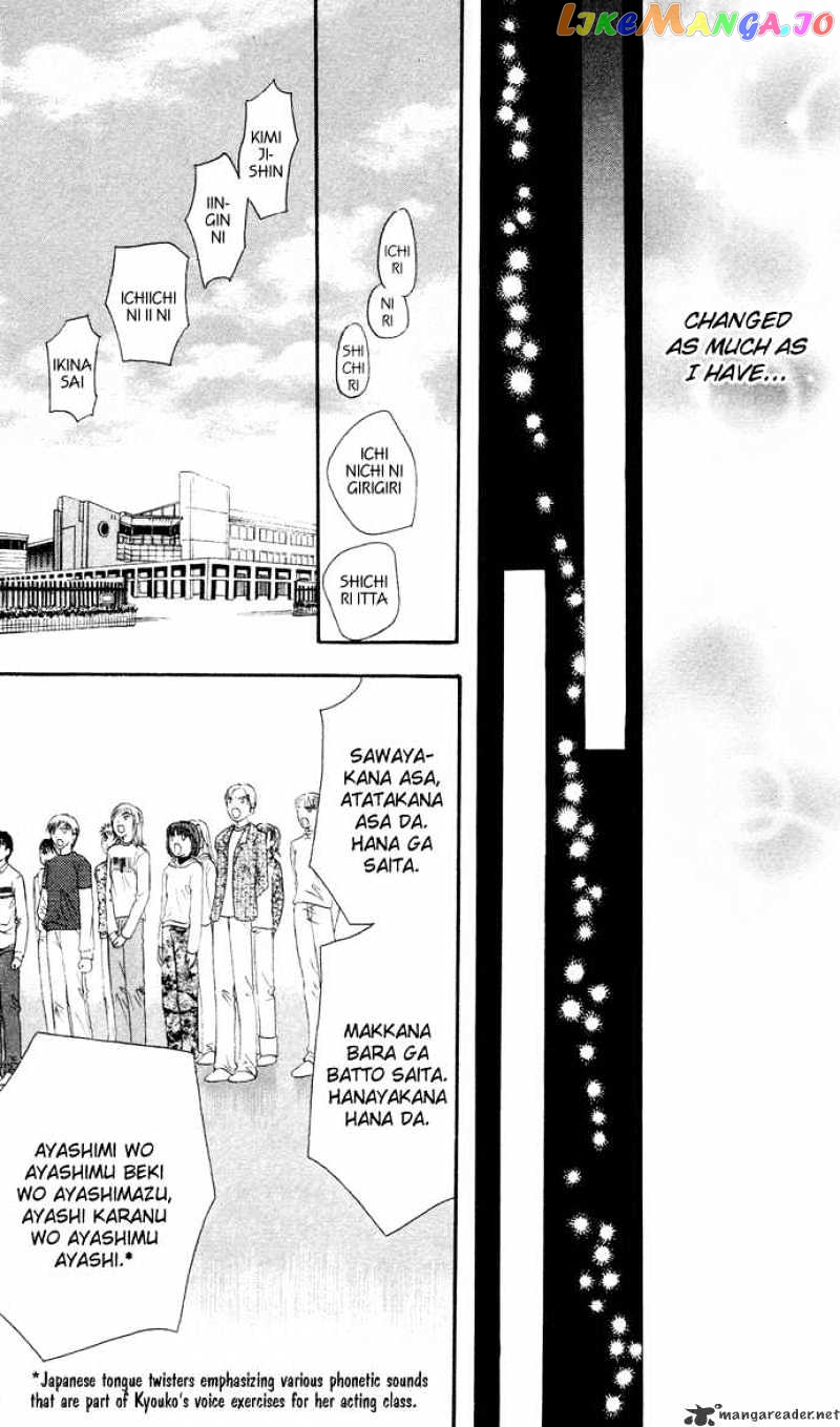 Read Skip Beat En Manga Online
