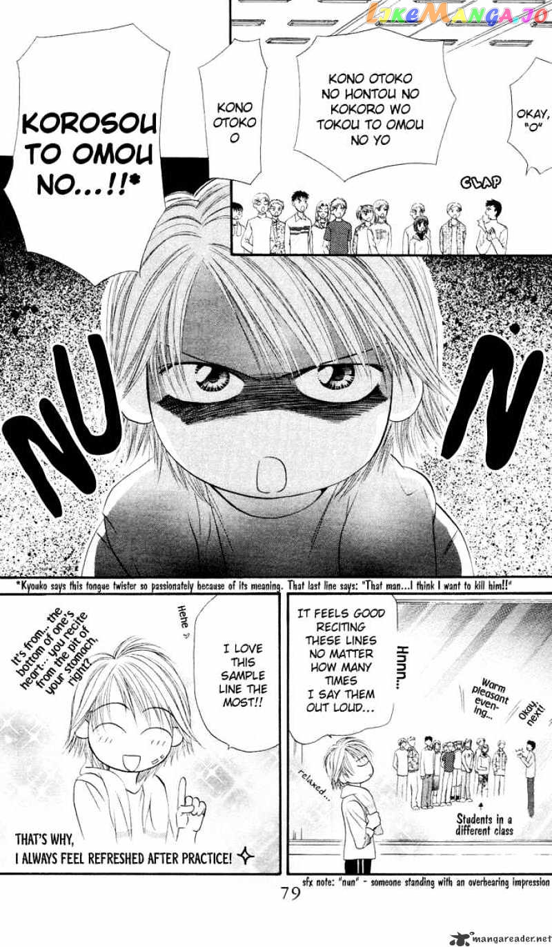 Read Skip Beat En Manga Online