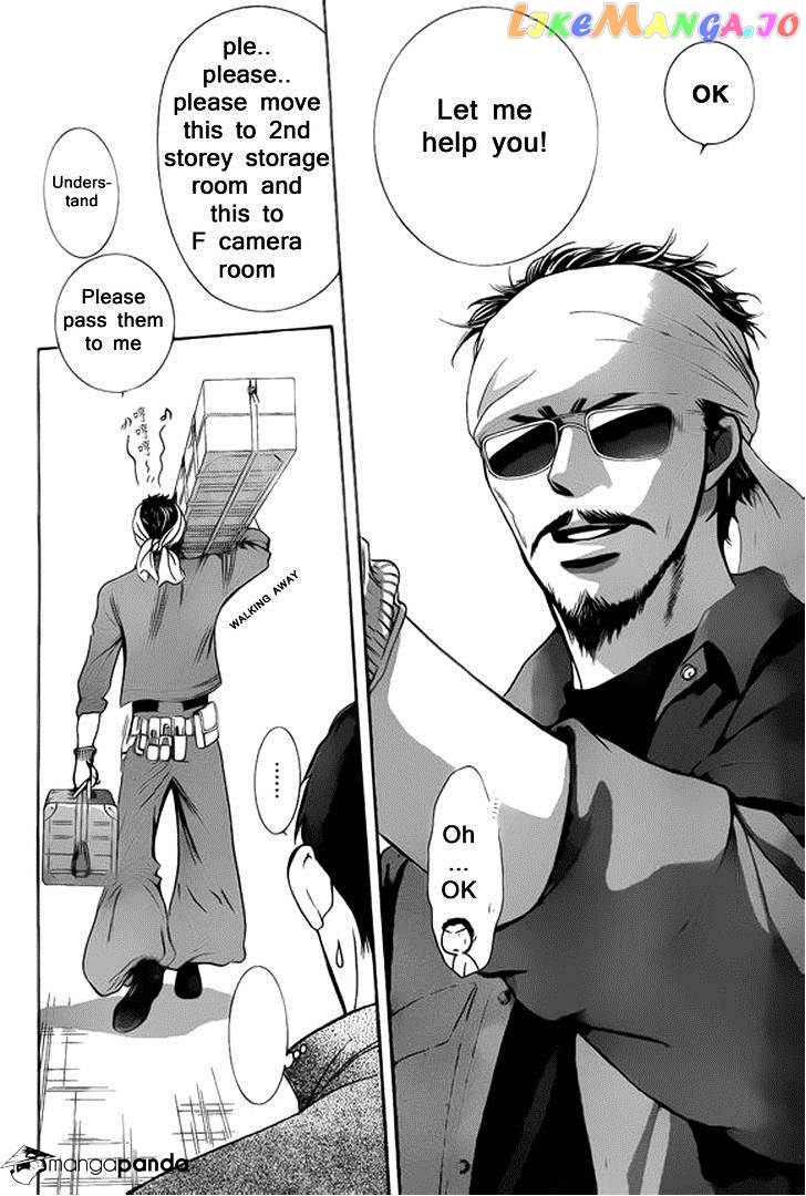 Read Skip Beat En Manga Online