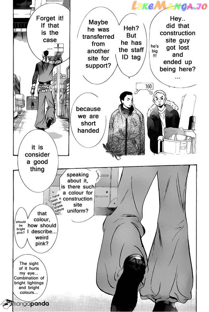 Read Skip Beat En Manga Online
