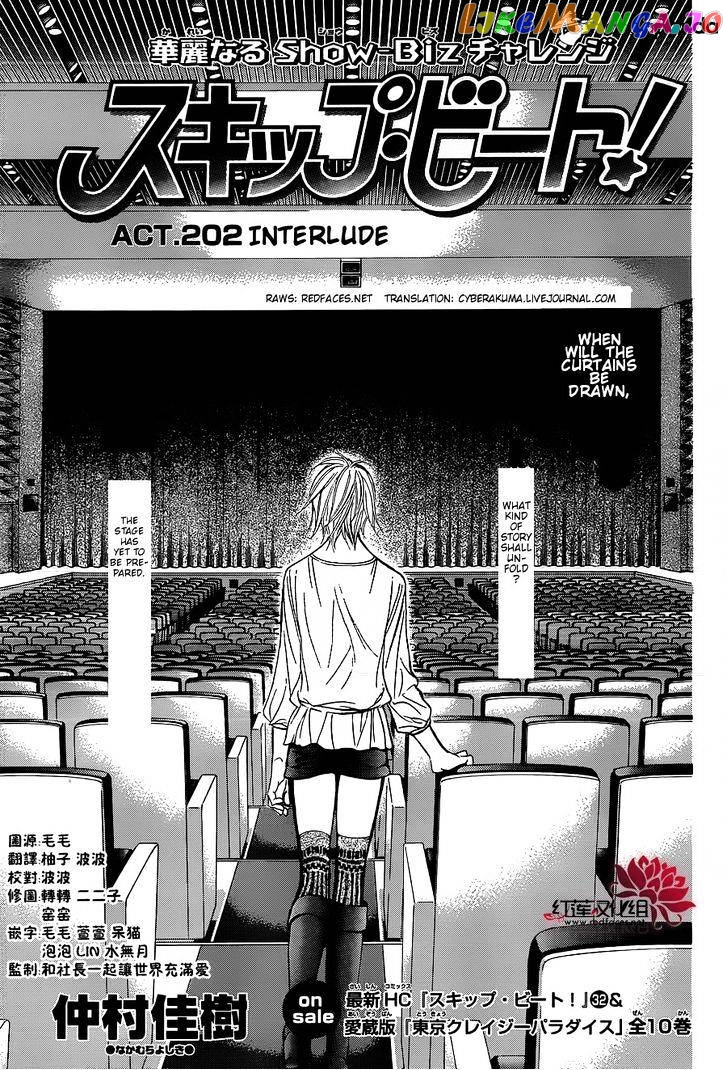Read Skip Beat En Manga Online