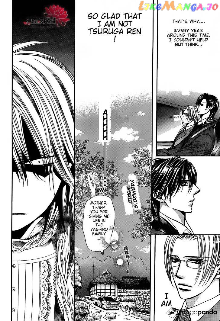 Read Skip Beat En Manga Online