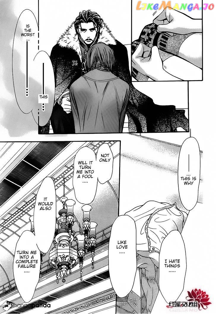Read Skip Beat En Manga Online