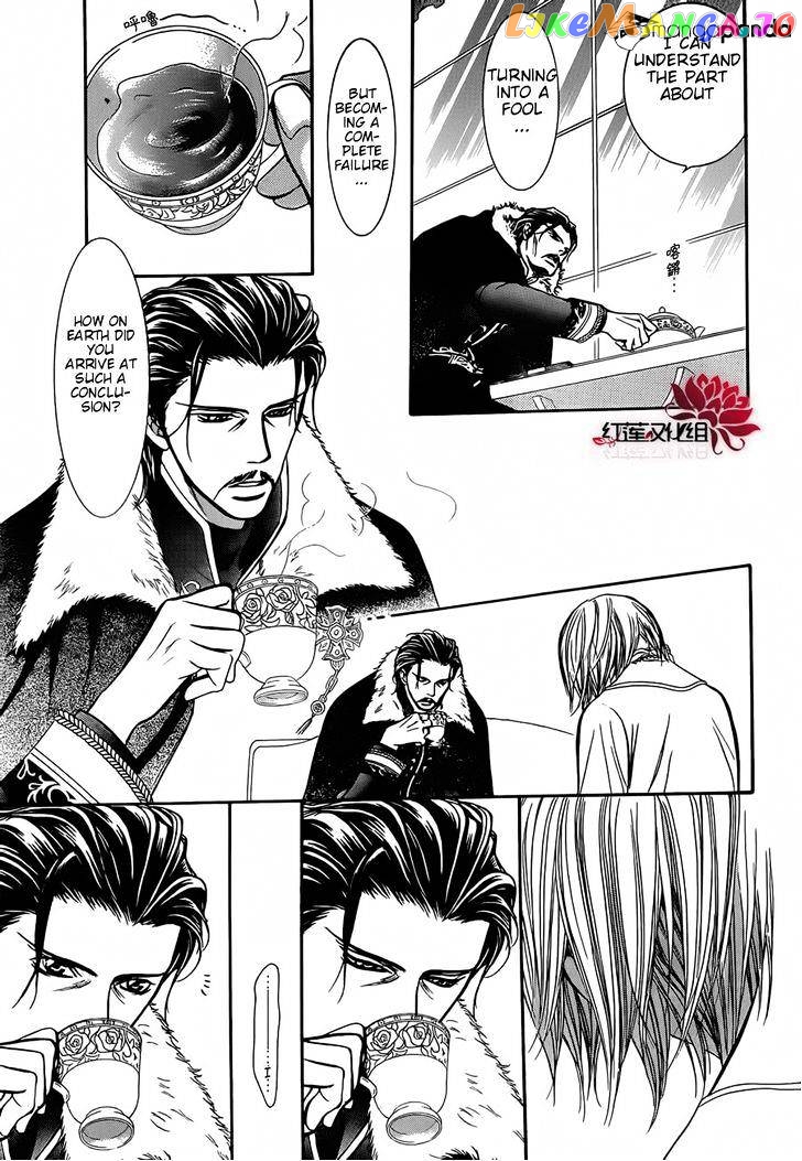 Read Skip Beat En Manga Online
