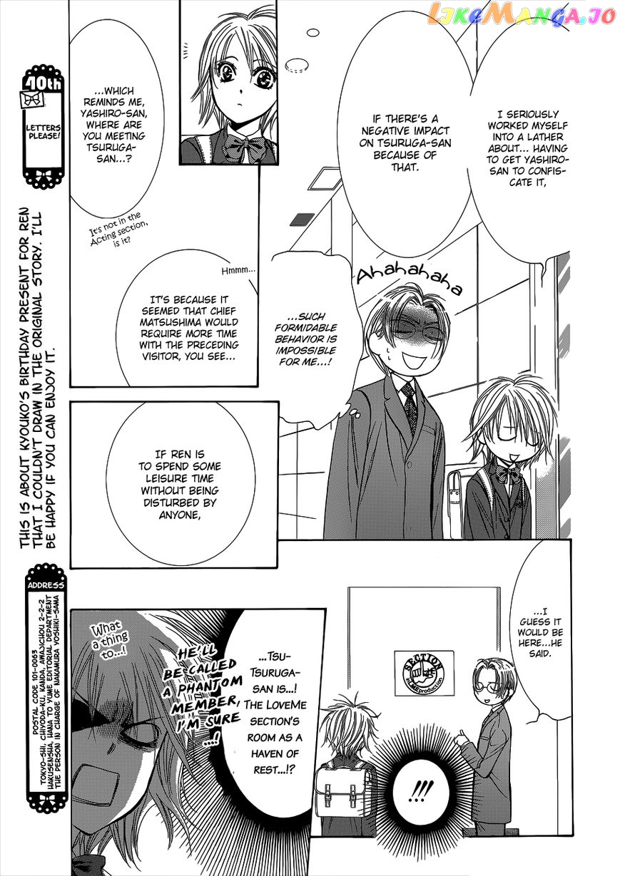 Read Skip Beat En Manga Online