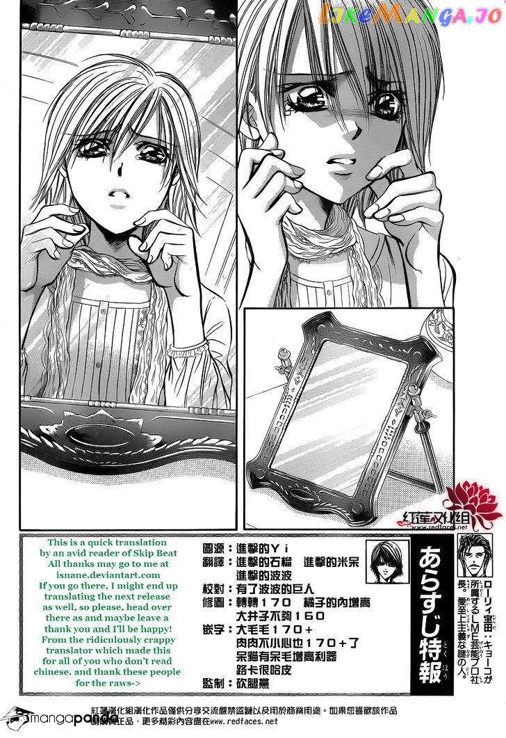 Read Skip Beat En Manga Online
