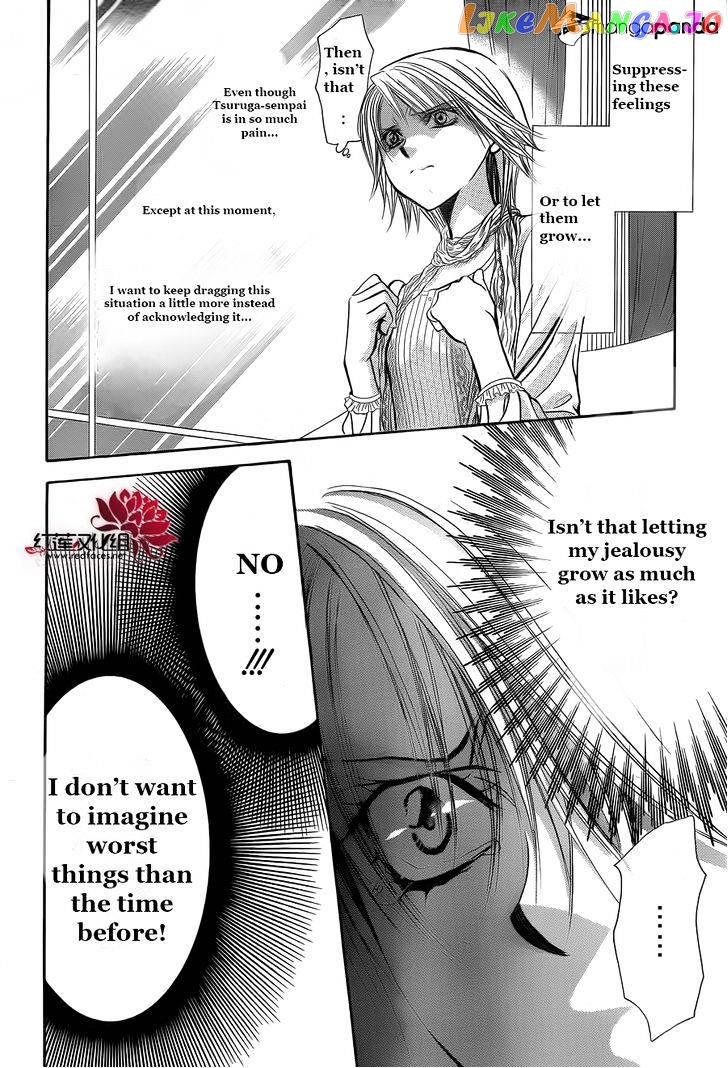 Read Skip Beat En Manga Online