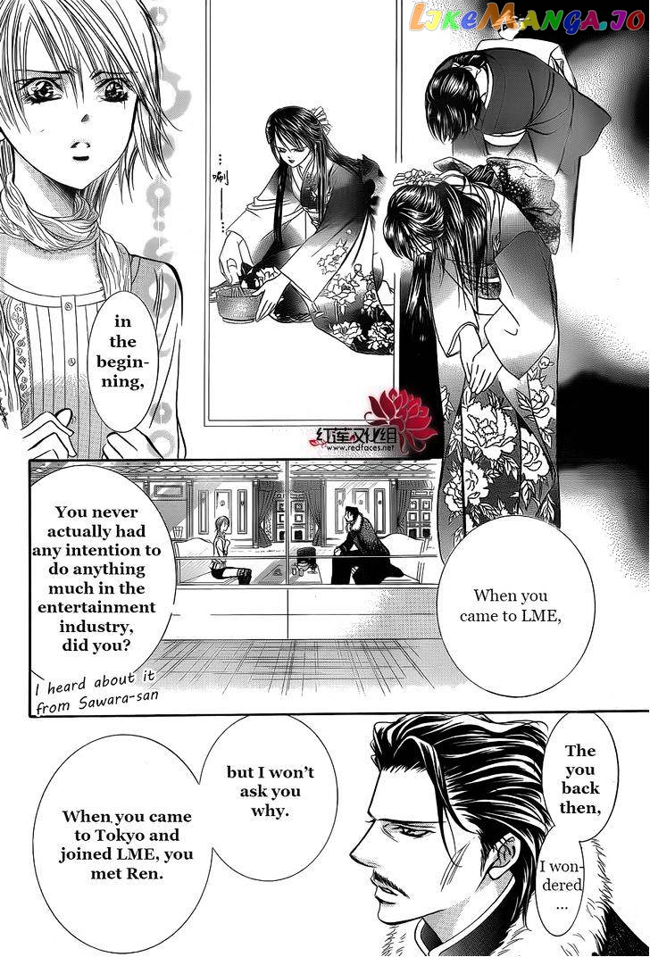 Read Skip Beat En Manga Online