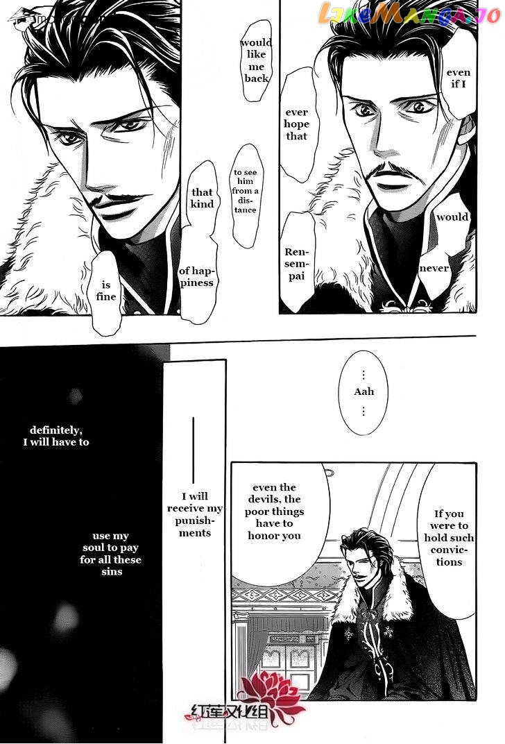 Read Skip Beat En Manga Online