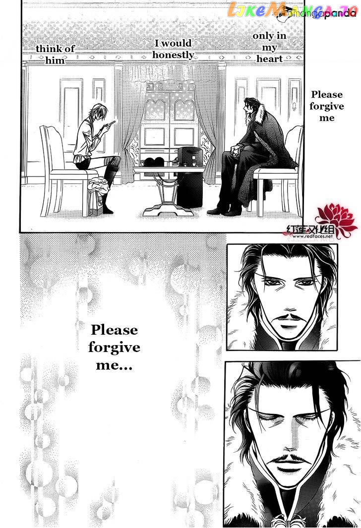 Read Skip Beat En Manga Online