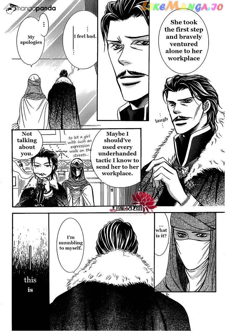 Read Skip Beat En Manga Online