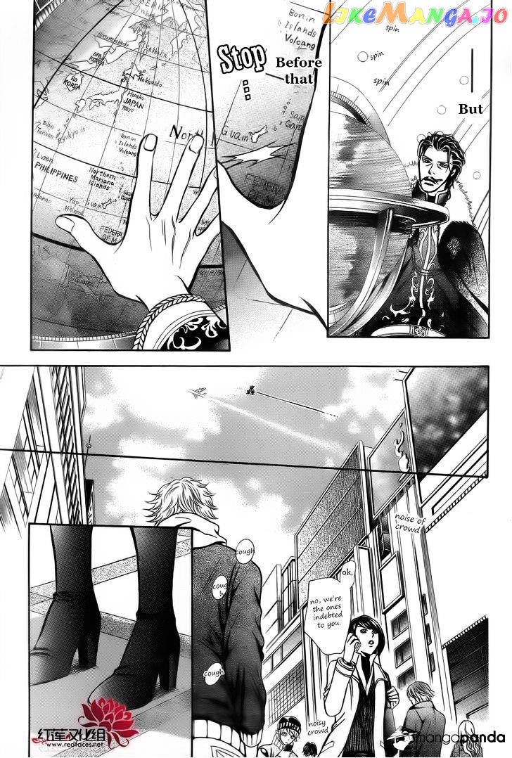 Read Skip Beat En Manga Online