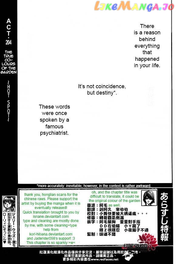 Read Skip Beat En Manga Online
