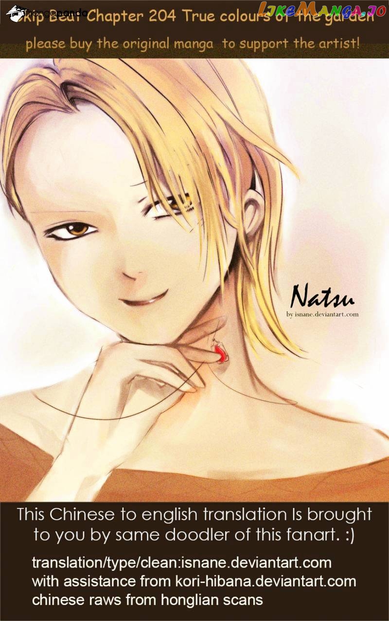 Read Skip Beat En Manga Online