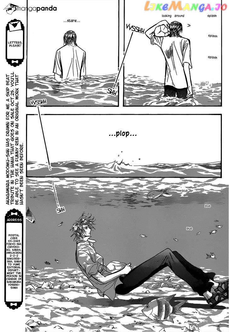 Read Skip Beat En Manga Online