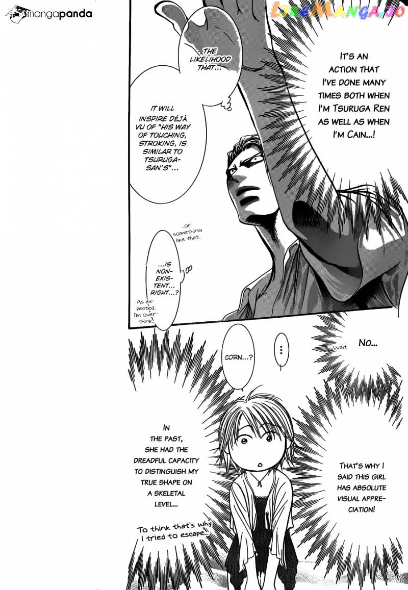 Read Skip Beat En Manga Online