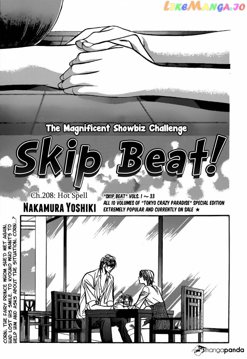 Read Skip Beat En Manga Online