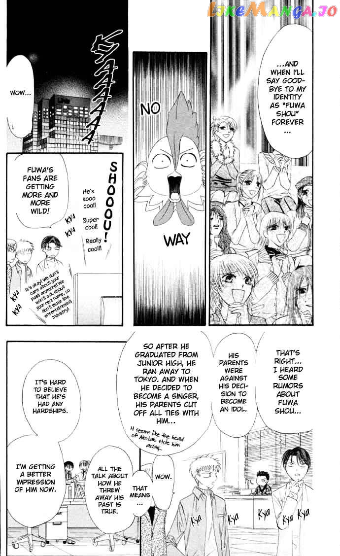Read Skip Beat En Manga Online