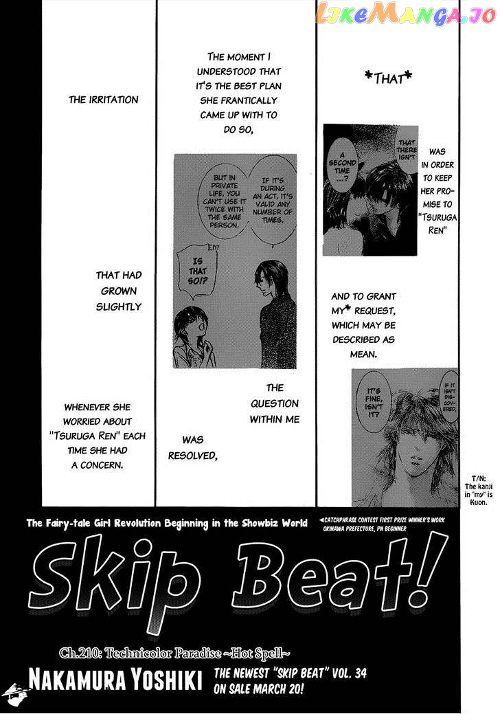 Read Skip Beat En Manga Online