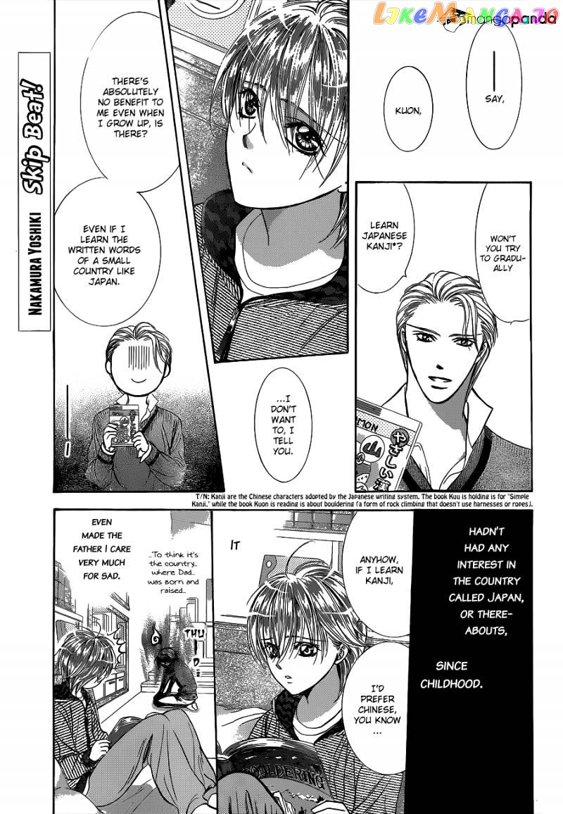 Read Skip Beat En Manga Online