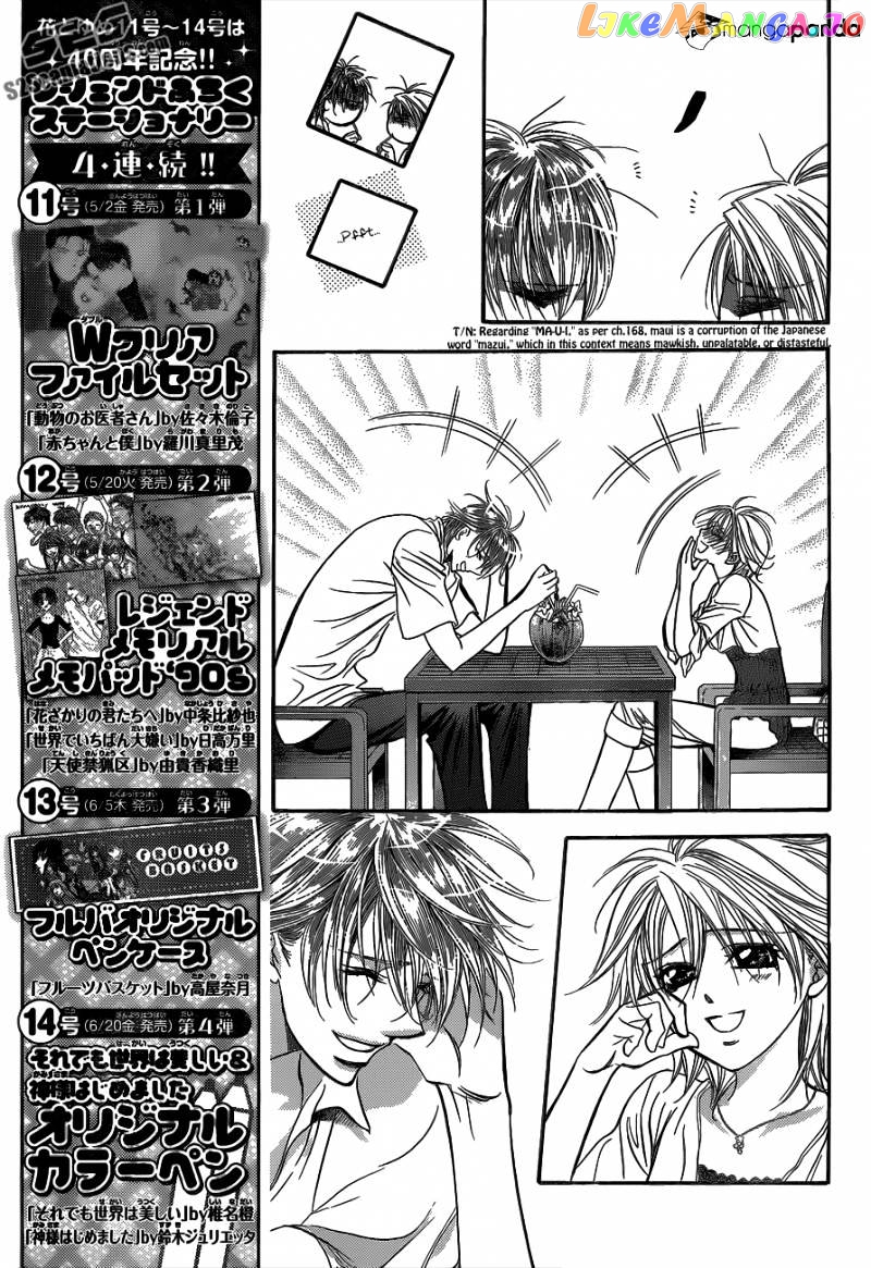 Read Skip Beat En Manga Online
