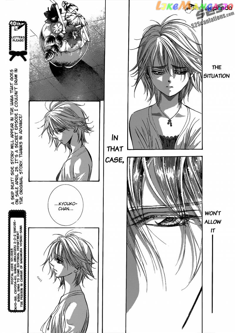 Read Skip Beat En Manga Online