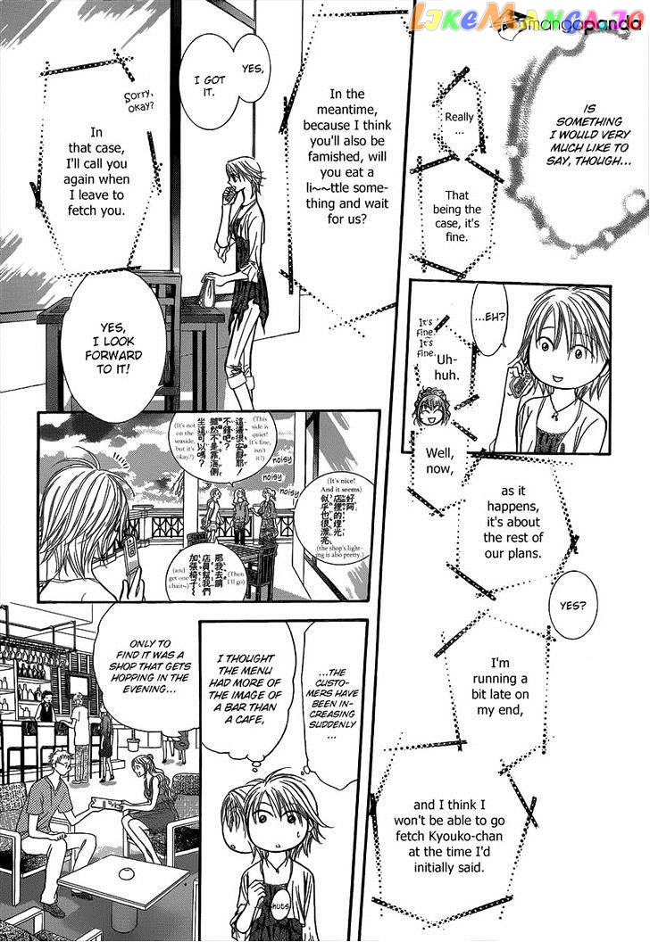 Read Skip Beat En Manga Online