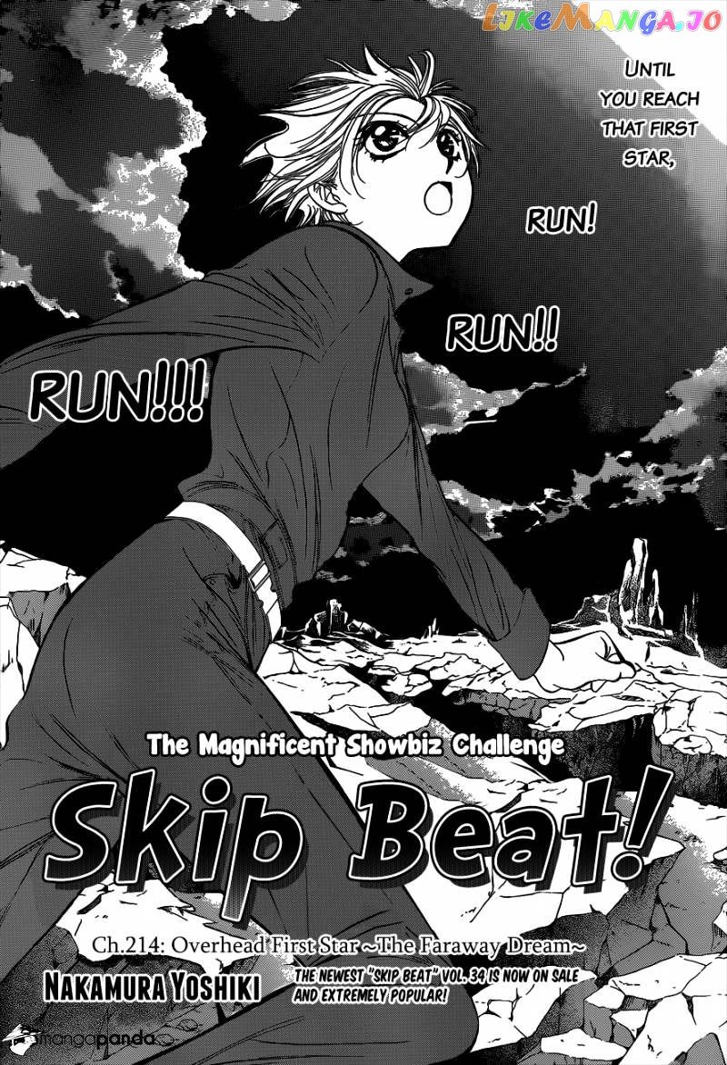 Read Skip Beat En Manga Online