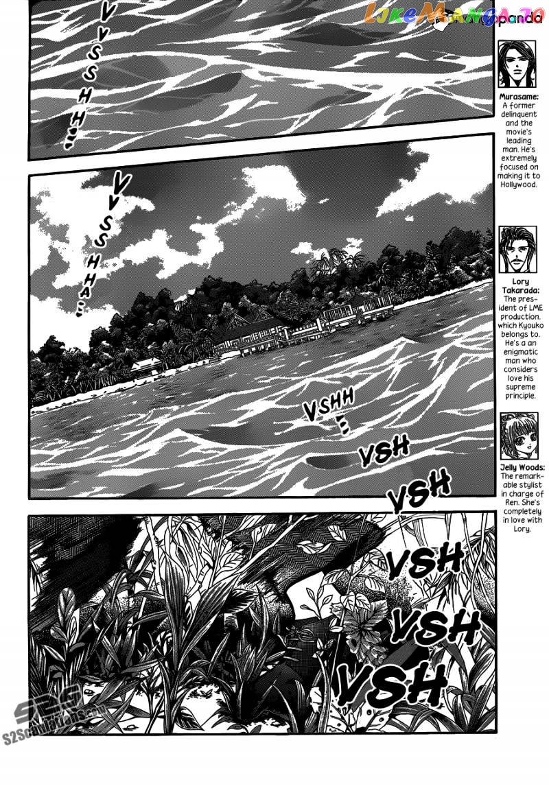 Read Skip Beat En Manga Online