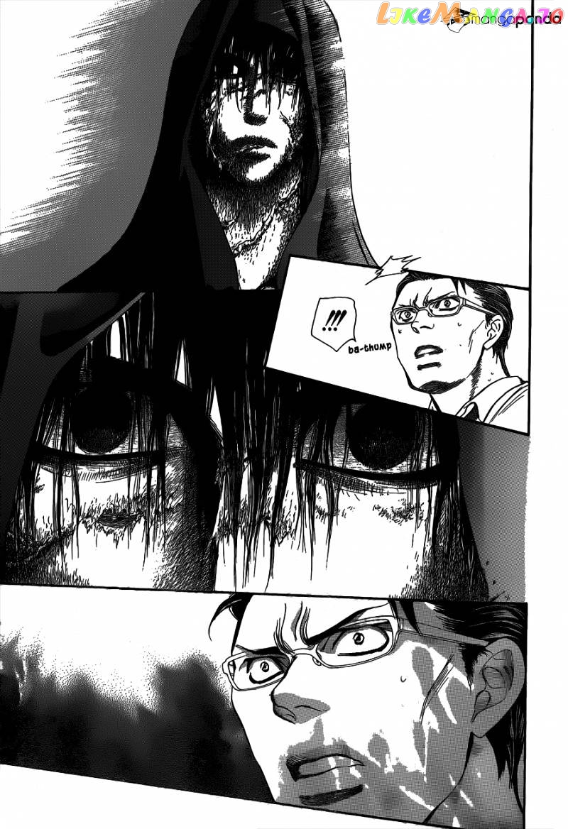 Read Skip Beat En Manga Online