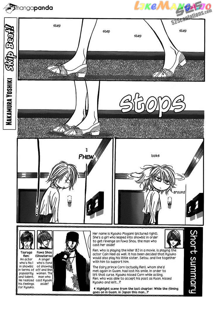Read Skip Beat En Manga Online